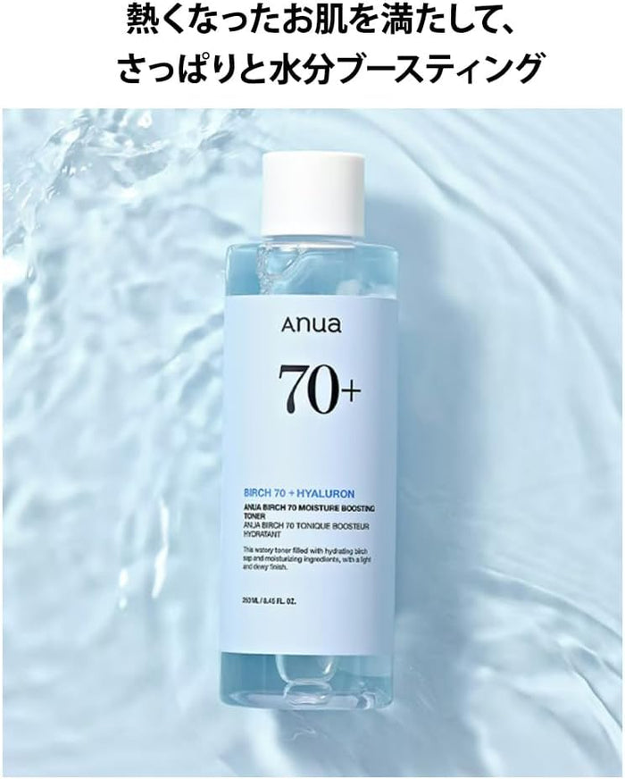 Anua Birch 70% Hyaluron Toner 250ml