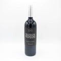 Argiolas Cannonanu di Sardegna Riserva 'Senes'