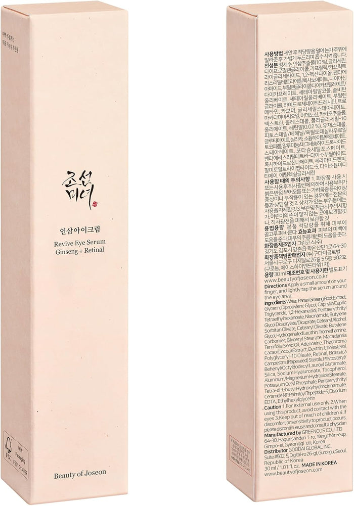 Beauty of Joseon Eye Serum | Brightening Under-Eye Care