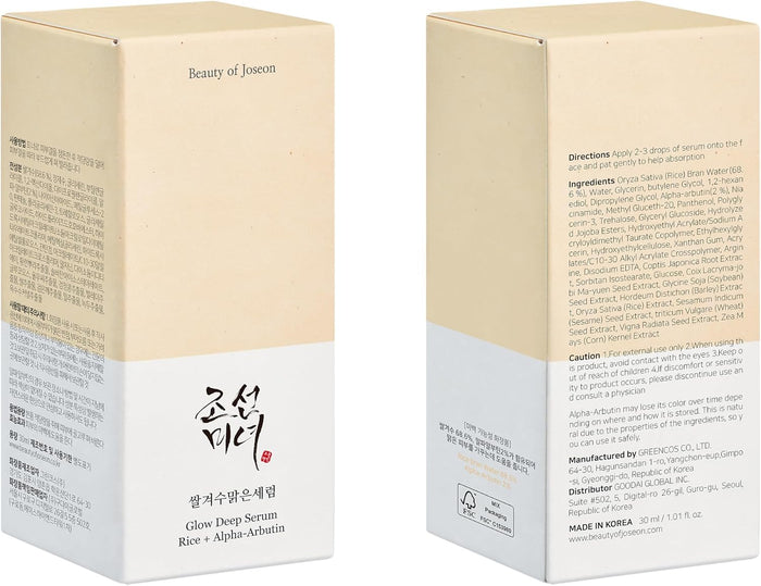 Beauty of Joseon Glow Deep Serum: Rice + Alpha Arbutin 30ml