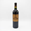 Chateau d'Issan 'Blason d'Issan' Margaux