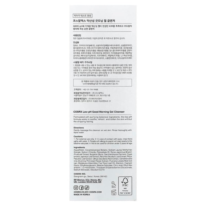 COSRX Good Morning Gel Cleanser 150ml | Gentle Low-pH Cleanser