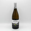 Domaine Gerard Fiou Sancerre 'Terroir Silex'