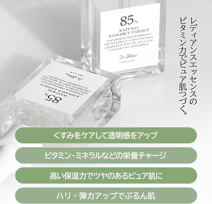 Dr. Althea Natural Radiance Essence packaging box with Kakadu Plum extract