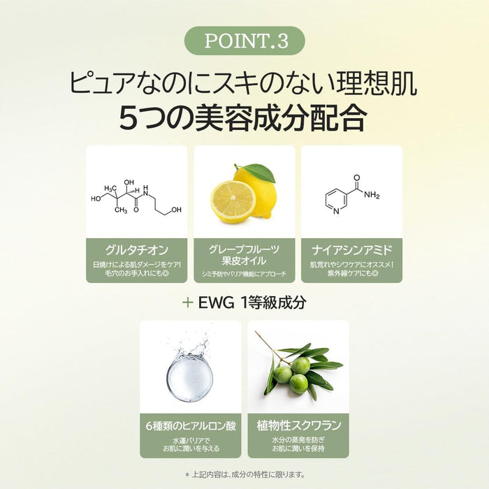 Dr. Althea Natural Radiance Essence brightening results for dull skin