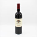 Paitin Barbera d'Alba 'Serra'