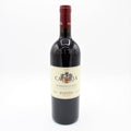 Paitin Nebbiolo d'Alba 'Ca' Veja'