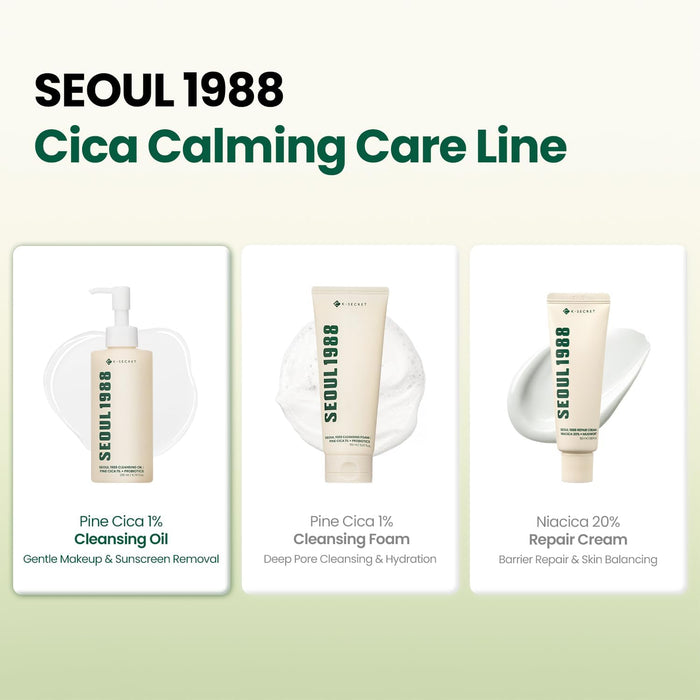 Seoul 1988 Cleansing Oil 200ml | Makeup & Sunscreen Remover